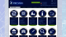 What Dc-region.ru website looked like in 2020 (6 years ago)