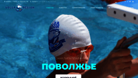 What Dlpp.ru website looked like in 2020 (4 years ago)