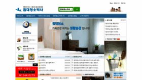What Drbedclean.co.kr website looked like in 2020 (4 years ago)