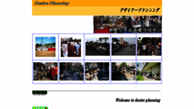 What Desire-p.com website looked like in 2020 (6 years ago)