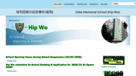 What Deliahw.edu.hk website looked like in 2020 (4 years ago)