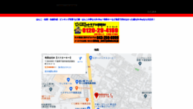 What Drkey.jp website looked like in 2020 (4 years ago)