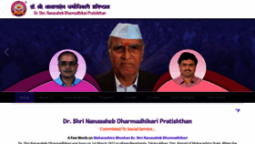 What Dsndp.com website looked like in 2020 (4 years ago)