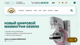 What Dr-paramonov.ru website looked like in 2020 (4 years ago)