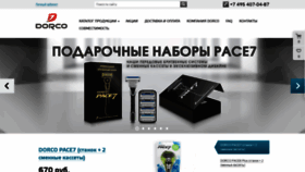 What Dorco-razors.ru website looked like in 2020 (4 years ago)