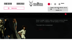 What Darda.com.ua website looked like in 2020 (4 years ago)