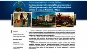 What Dergkompleks.mk.ua website looked like in 2020 (4 years ago)