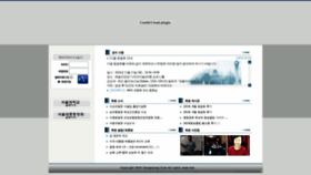 What Dongsoong65.net website looked like in 2020 (4 years ago)