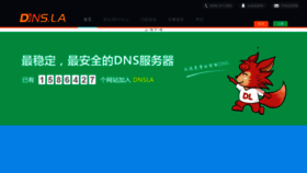 What Dns.la website looked like in 2020 (4 years ago)