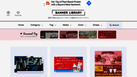 What Design-library.jp website looked like in 2020 (4 years ago)