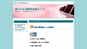 What Deai77.jp website looked like in 2020 (4 years ago)