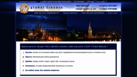 What Dengi-kredit-zalog.ru website looked like in 2020 (4 years ago)
