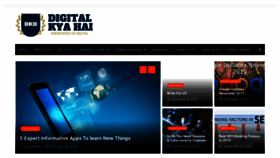 What Digitalkyahai.com website looked like in 2020 (4 years ago)