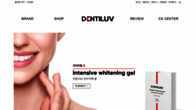 What Dentiluv.com website looked like in 2020 (4 years ago)