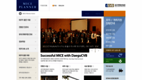 What Daegucvb.com website looked like in 2020 (4 years ago)
