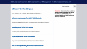 What Ddmalar.site website looked like in 2020 (5 years ago)