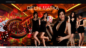 What Delhimatka.com website looked like in 2020 (4 years ago)