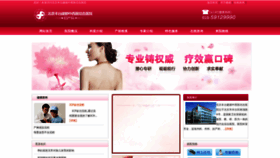 What Dongfangjiandu3.com website looked like in 2020 (4 years ago)