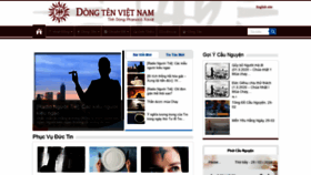 What Dongten.net website looked like in 2020 (4 years ago)