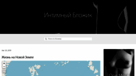 What Dmitriydef.ru website looked like in 2020 (4 years ago)