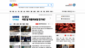 What Daum.net website looked like in 2020 (5 years ago)
