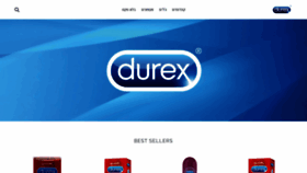 What Durex.co.il website looked like in 2020 (4 years ago)