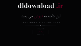 What Dldownload.ir website looked like in 2020 (4 years ago)