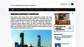 What Delovoy-kvartal.ru website looked like in 2020 (4 years ago)