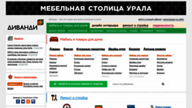 What Divandi.ru website looked like in 2020 (4 years ago)