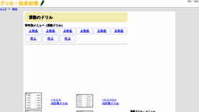What Dorilu.net website looked like in 2020 (4 years ago)