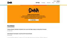 What Dena.jp website looked like in 2020 (4 years ago)