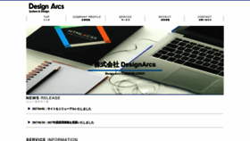 What Design-arcs.com website looked like in 2020 (5 years ago)