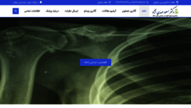 What Dr-mehdinejad.com website looked like in 2020 (4 years ago)