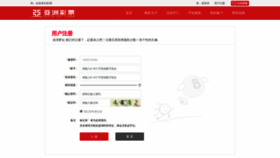 What D3559.cn website looked like in 2020 (4 years ago)