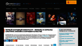 What Djrogoff.ru website looked like in 2020 (4 years ago)