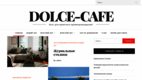 What Dolce-cafe.com.ua website looked like in 2020 (4 years ago)