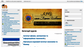 What Do1.luguniv.edu.ua website looked like in 2020 (4 years ago)