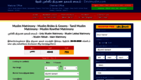 What Devimuslim.com website looked like in 2020 (4 years ago)