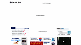 What Damyangjeon.co.kr website looked like in 2020 (5 years ago)
