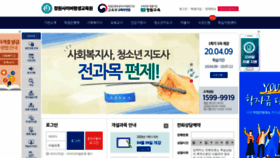 What Dreammoa.co.kr website looked like in 2020 (4 years ago)