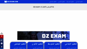 What Dz-exam.com website looked like in 2020 (4 years ago)