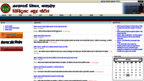 What Dprmp.org website looked like in 2020 (4 years ago)