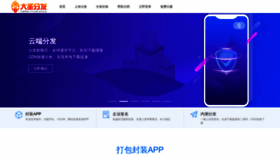 What Darseng.cn website looked like in 2020 (4 years ago)