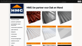 What Dakspecialist-online.nl website looked like in 2020 (4 years ago)