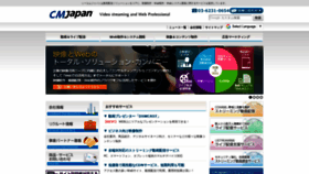 What Douga.co.jp website looked like in 2020 (4 years ago)