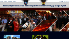 What Dtmik.tj website looked like in 2020 (6 years ago)