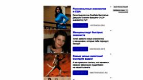 What Doskaurala.ru website looked like in 2020 (5 years ago)