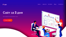 What Dshinin.ru website looked like in 2020 (4 years ago)