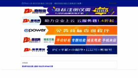 What Dybee.cn website looked like in 2020 (4 years ago)