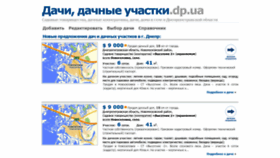 What Dacha.dp.ua website looked like in 2020 (4 years ago)